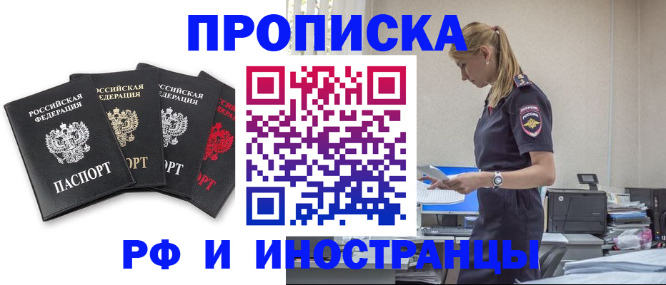 регистрация для школы в Новомичуринске